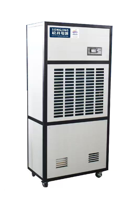 恒濕機(jī) HS-10SA